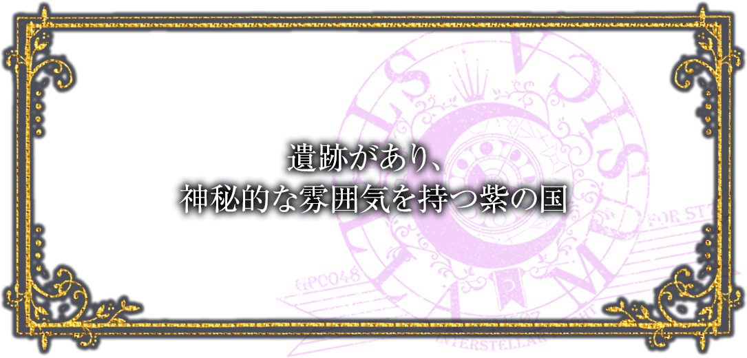 志方あきこ | オルゴールベスト「Stella Tone」